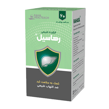 تصویر  قرص رهاسیل رها 60 عددی