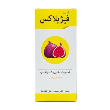 تصویر  شربت فیژیلاکس نیاک 120 میل
